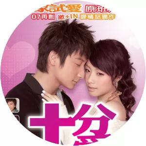 Love Is Not All Around