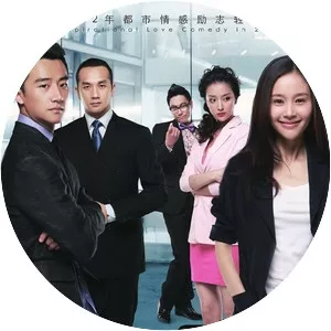 Love is not for Sale