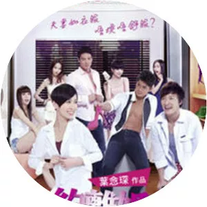 Love Is the Only Answer