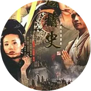 Love Legend of the Tang Dynasty