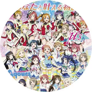 Love Live! School Idol Festival ALL STARS