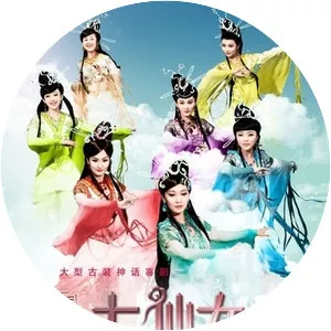 Love of Seven Fairy Maidens - TV program