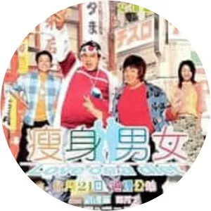 Love on a Diet - 2001 ‧ Drama/Romance ‧ 1h 35m