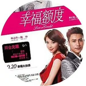Love on Credit - 2011 ‧ Romance/Comedy ‧ 1h 34m