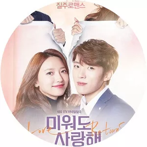 Love Returns - South Korean television series