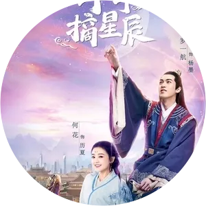 Love&The EmperorSince 2020