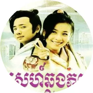 Love Through Different Times - Chinese comedy-drama series