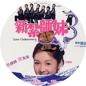 Love Undercover 3 - 2006 ‧ 1h 41m