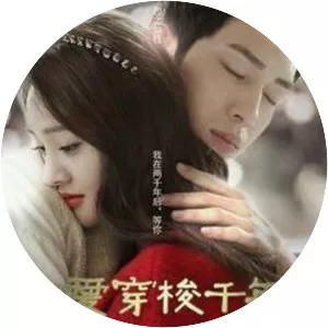 Love Weaves Through a Millennium - Chinese television series