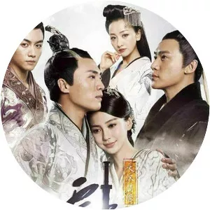 Love Yunge from the Desert