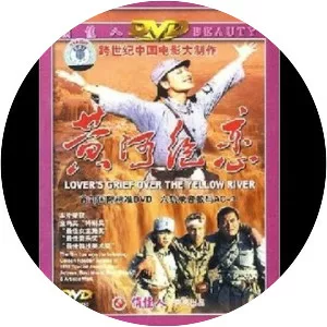 Lover's Grief over the Yellow River