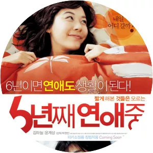 Lovers of 6 Years - 2008 ‧ Melodrama/Drama ‧ 1h 52m