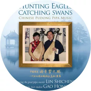 lu chunling lin shicheng