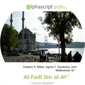 Lubaba bint Ubaydillah photograph