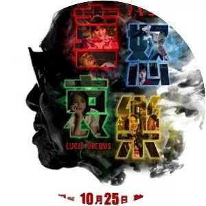 Lucid Dreams - 2018 ‧ Fantasy/Thriller ‧ 1h 31m