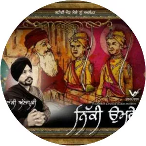 Lucky Allapuri