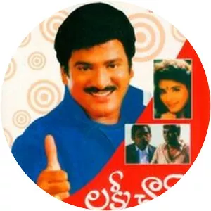 Lucky Chance - 1994 ‧ 1h 54m