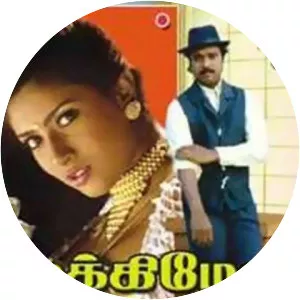 Lucky Man photograph