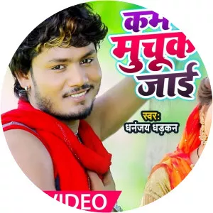 lucky raja dhanajay dhadkan