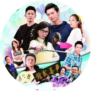 Lucky Touch - TV program