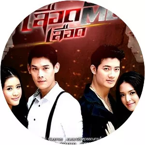 Lueat Tat Lueat - TV program