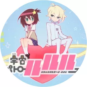 Luluco photograph