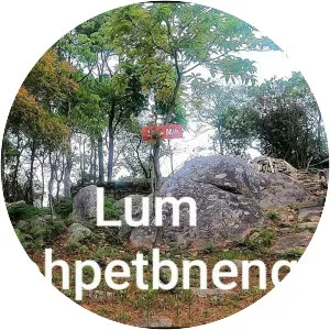 Lum Sohpetbneng photograph