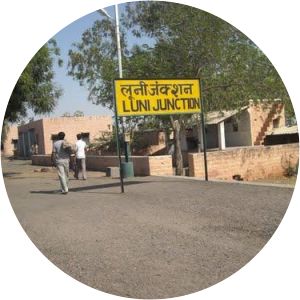 Luni Junction railway station