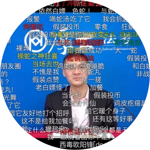 Luo Xiang - Chinese jurist