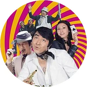 Lupin III: Strange Psychokinetic Strategy