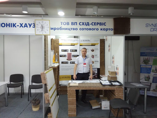lviv expo