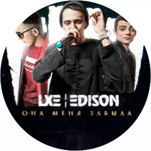 LXE - Musical artist