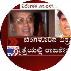 M. S. Rajashekar - Indian film director