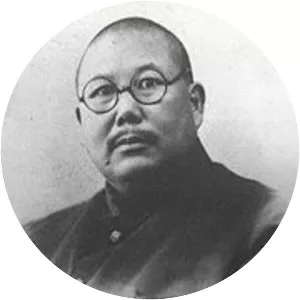 Ma Fuxiang