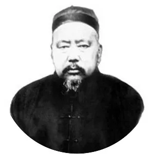Ma Qi