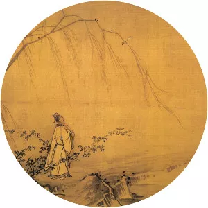 Ma Yuan