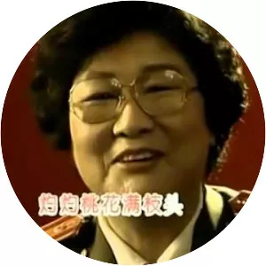 ma yutao 耿莲凤