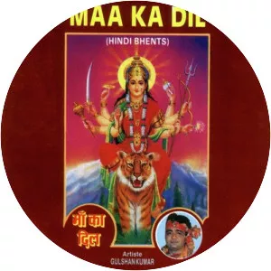 Maa Ka Dil
