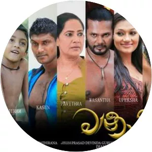 Maanaya - 2019 film