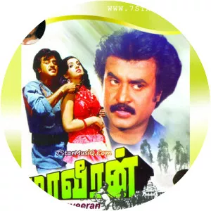 Maaveeran - 1986 ‧ Action/World cinema ‧ 2h 46m