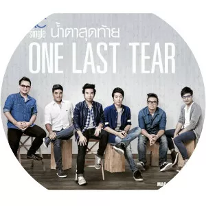 Mac Sarun - Musical artist