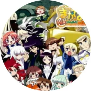 Macademi Wasshoi!Since 2008