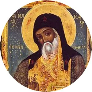 Macarius of Corinth - Writer