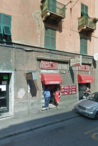 Macelleria Halal El Baraka