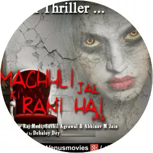 Machhli Jal Ki Rani Hai