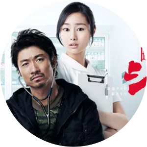 Machi Isha Jumbo!!Since 2013