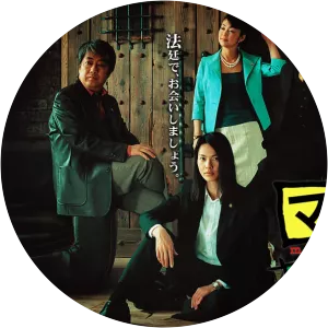 Machiben - TV program