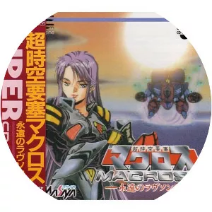 Macross: Eternal Love Song