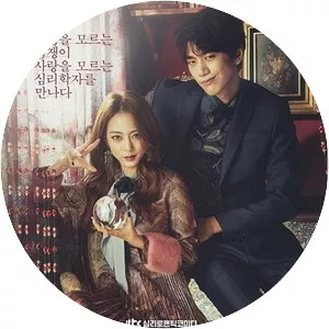 Madame Antoine: The Love Therapist - South Korean television series