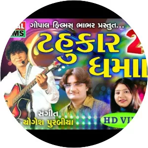 Madhu Chelani - Musical artist